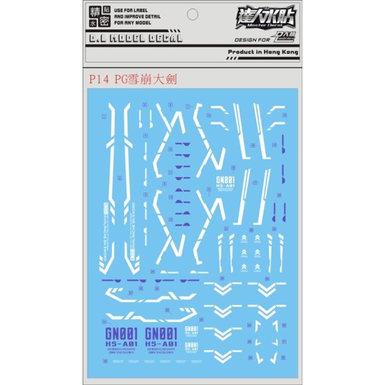 DL PG 1/60 Exia Evalance Sword Water Decal