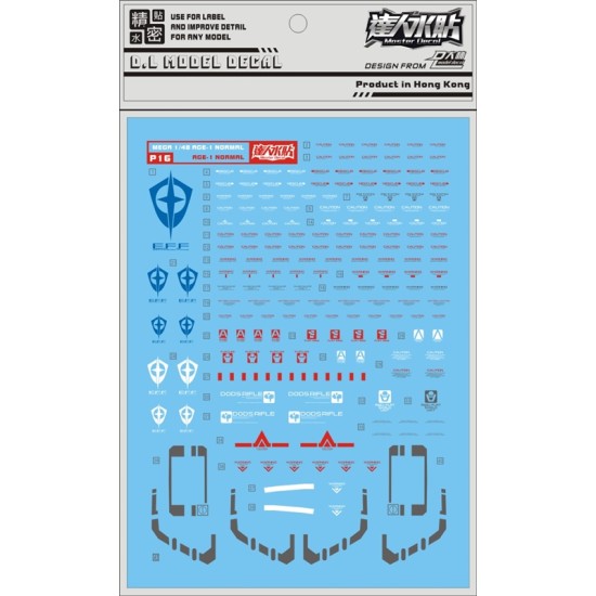 DL Mega Size 1/48 Age-1 Normal Water Decal