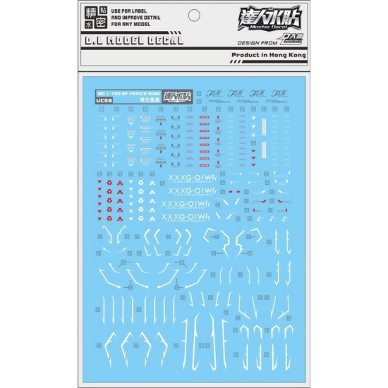 DL MG 1/100 Build Fighter Wing Gundam Fenice Water Decal