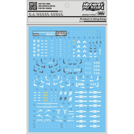 DL MG 1/100 Build Fighter Amazing Red Warriar Water Decal