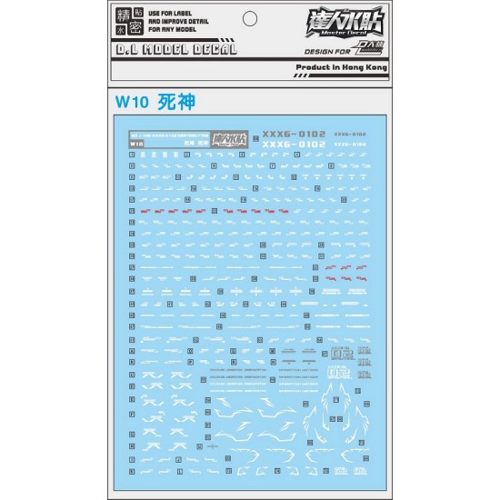 DL MG 1/100 Gundam Deathscythe EW Water Decal