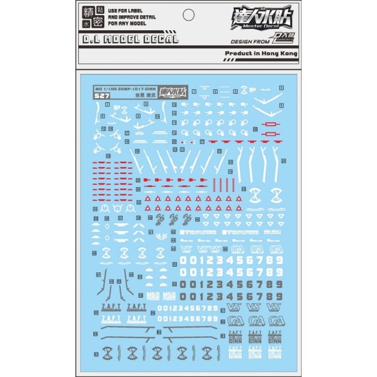 DL MG 1/100 Mobile Ginn Water Decal