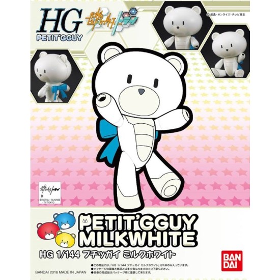 HG 1/144 [05] Petit Milk White