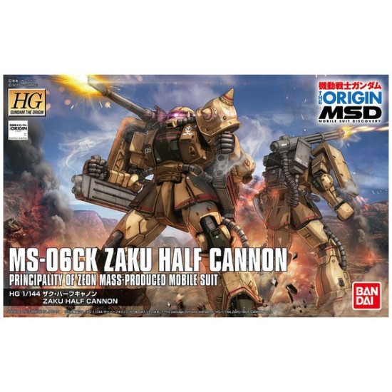 HG Origin 1/144 [019] Zaku Half Cannon
