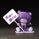 HGBF 1/144 Petit GGUY  Tieria Erde Purple & Placard