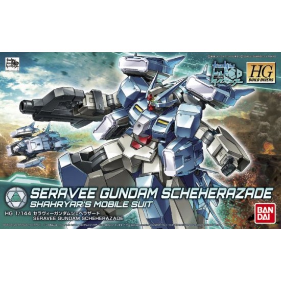 HGBD 1/144 [006] Seravee Gundam Scheherazade