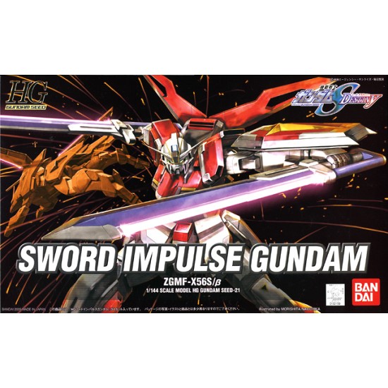 HG 1/144 [21] Sword Impulse Gundam