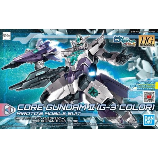 HGBD:R 1/144 [042] Core Gundam II (G-3 color)