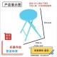 Miniature Foldable Round Chair - Blue Green (Suitable for 25cm figure and below)