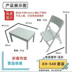 Miniature Table with Chair set - Light Gray (Suitable for 16cm figure and below)