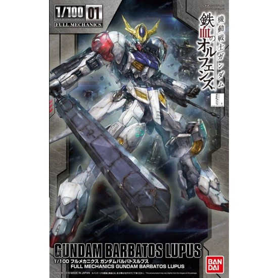 NG 1/100 Full Mechanics 01 Gundam Barbatos Lupus