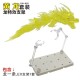 Star Soul Dragon Aura Effect with Stand XH-025 - Transparent Yellow