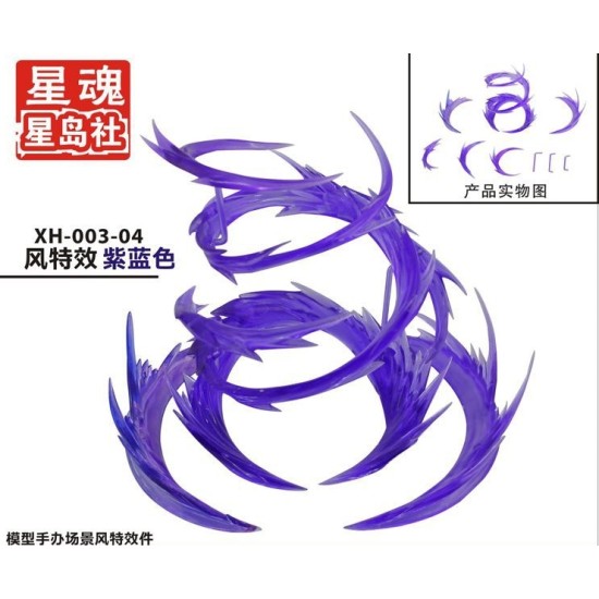 Star Soul Wind Blow Effect XH-003 - Blue Purple