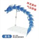 Star Soul Extra Long Dragon Aura Effect with Stand XH-030 - Transparent Blue
