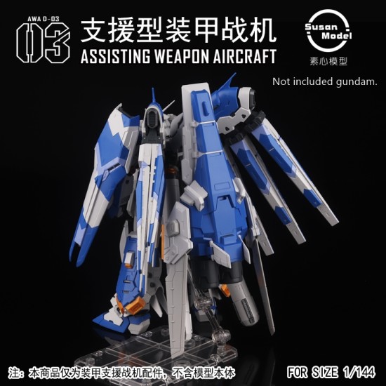Susan Model SU005 RG 1/144 Hi-Nu Gundam Expansion Pack Assisting Weapon Aircraft AWA