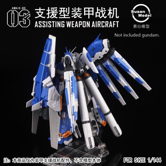 Susan Model SU005 RG 1/144 Hi-Nu Gundam Expansion Pack Assisting Weapon Aircraft AWA