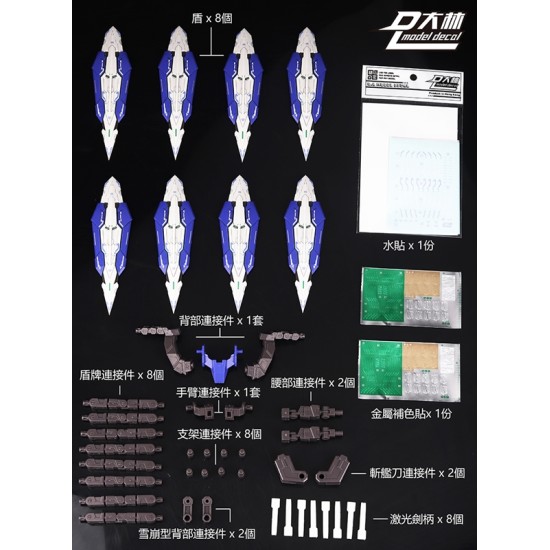 Dalin MG 1/100 Multi Form Floating Shield Version E (stand not included) for Gundam Exia/ Exia Avalance