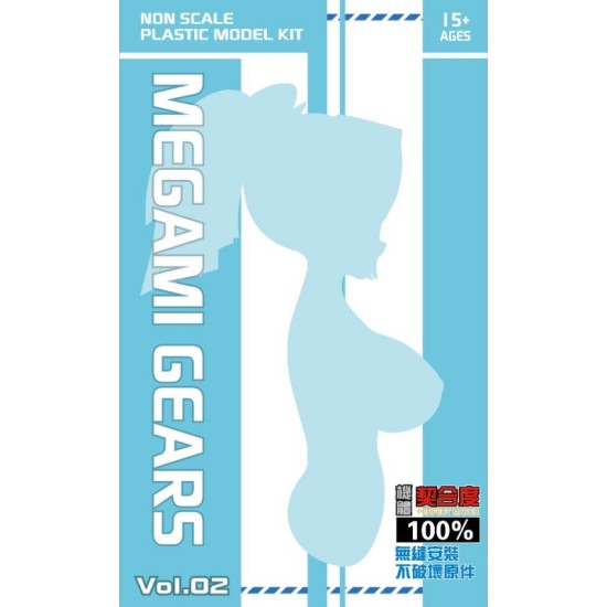 Megami Gears Vol.01 OP02 ATK Girl ExtraBody Parts