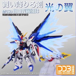 DDB MGSD Freedom Effect Wing Set - Wing of Light