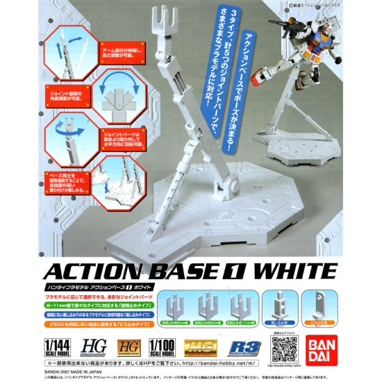Gunpla Action Base 1 1/100 1/144 - White