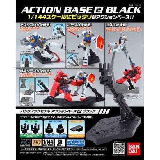 Gunpla Action Base 2 1/144 - Black