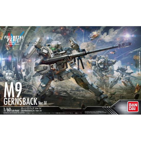 Bandai 1/60 M9 Gernsback Ver. IV Model Kits