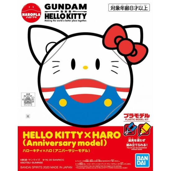 Bandai Haropla Hello Kitty x Haro (Anniversary Model)