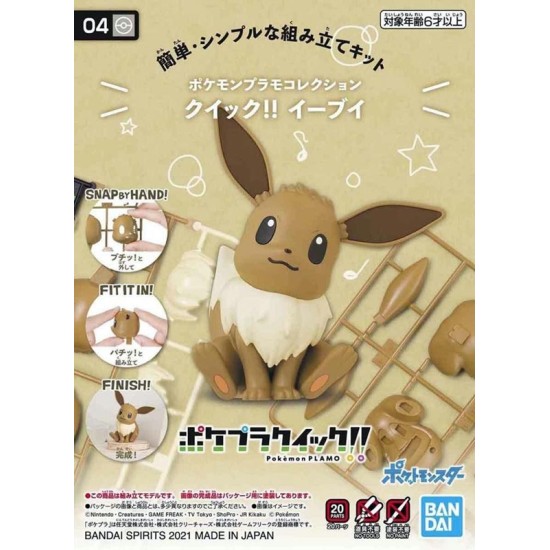 Bandai Pokemon Plamo Collection Quick 04 Eevee Model Kits