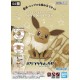 Bandai Pokemon Plamo Collection Quick 04 Eevee Model Kits