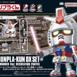 Bandai 1/1 Gunpla-Kun DX Set (With Runner Ver. Recreation Parts)