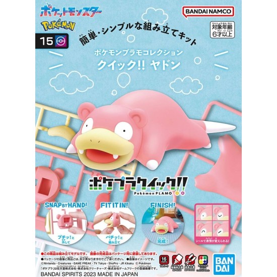 Bandai Pokemon Plamo Collection Quick 15 Slowpoke Model Kits