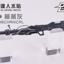 DALIN MG 1/100 M69 Heavy Cannon Weapon Set DL80009 - Mechanic Gray