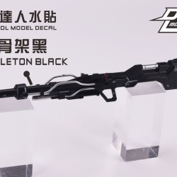 DALIN MG 1/100 M69 Heavy Cannon Weapon Set DL80009 - Skeleton Black
