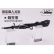 DALIN MG 1/100 M69 Heavy Cannon Weapon Set DL80009 - Skeleton Black