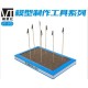 VT Hobby Painting Clip Base with 10pcs painting clips VT-072
