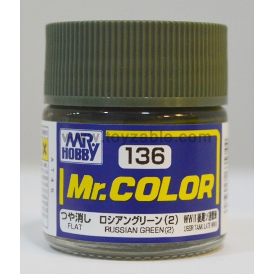 Mr.Hobby Mr.Color C-136 Flat Russian Green