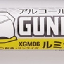 Mr.Hobby Gundam Marker XGM06 Metallic Green