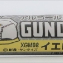 Mr.Hobby Gundam Marker XGM08 Yellow Gold