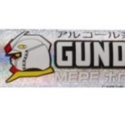 Mr.Hobby Gundam Marker XGM203 Mepe Holographic Yellow