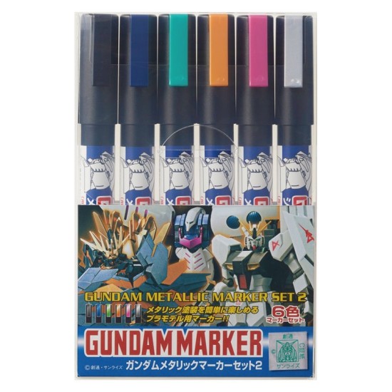 Mr.Hobby Gundam Marker GMS125 Metallic Set 2