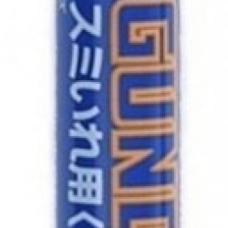 Mr.Hobby Gundam Marker Liner/ Ultra Thin Pen Point for Panel Lining GM02 Gray