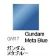 Mr.Hobby Gundam Marker GM17 Metalic Blue