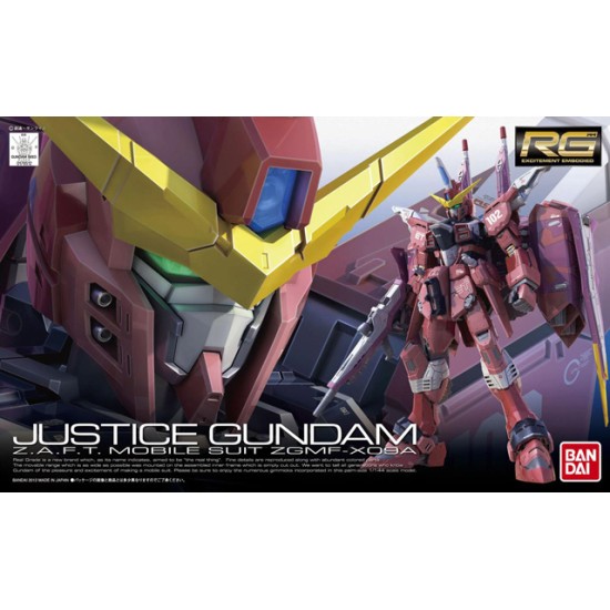 RG 1/144 [09] Justice Gundam