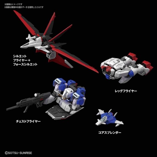 RG 1/144 [33] Force Impulse Gundam Seed Destiny