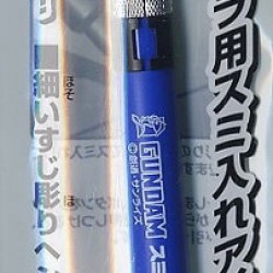 Mr. Hobby Mechanical Pen GP01 - 0.3MM