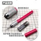 Moshi Panel Line Pen MS058