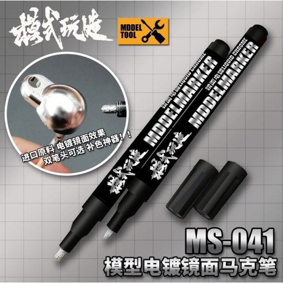 Moshi Chrome Liquid Marker MS041 Sharp head 0.7mm