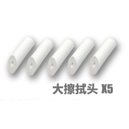 Moshi Panel Line Eraser/Cleaner Stick MS046 (Washable & Reusable) - Big Eraser 5unit/pack 