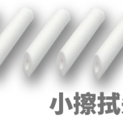 Moshi Panel Line Eraser/Cleaner Stick MS046 (Washable & Reusable) - Small Eraser 5unit/pack 