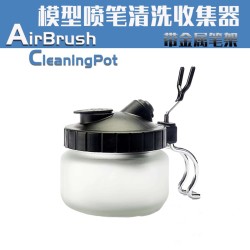 Airbrush Cleaning Pot AB-777